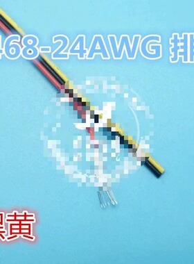 定制2468-242220AWG电子线彩排线 红黑黄绿白蓝多色连接跳线 美标