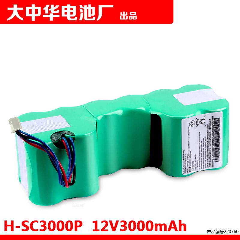 适用兼容 DM88-BYD 12V 3000mAh H-SC3000P 4线扫地机电池圆柱电