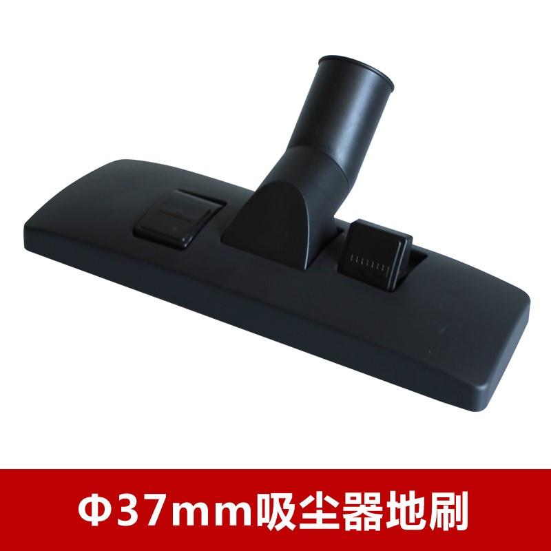 适配劲霸AS15 AS30超宝CB15白云洁霸BF500吸尘器配件尘扒地刷内37