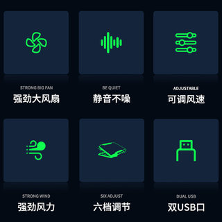 适用笔记本散热器底座14寸15.6寸电脑风扇铝合金水冷板垫支架游戏