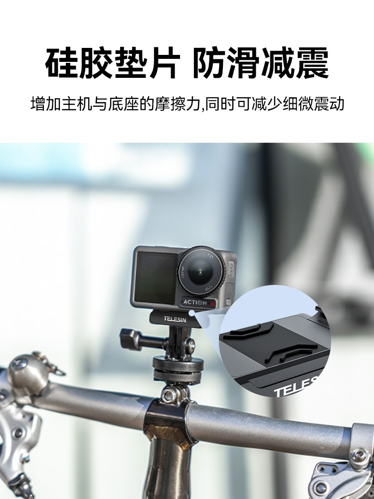 适用泰迅适用大疆action3/4磁吸转接座运动相机快拆大疆DJI actio