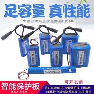 适用7.4V大容量18650锂电池组 扩音器收音机唱戏机充电池3.7v拉杆音响