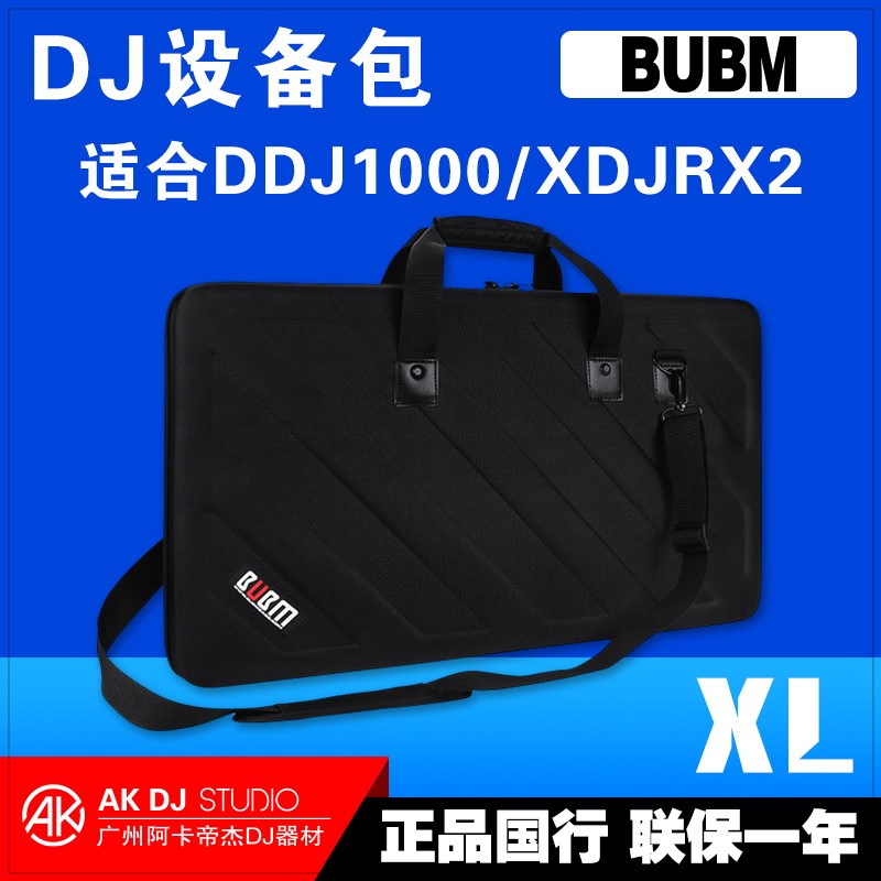 适用BUBM DJ控制器打碟机设备包 EVA先锋DDJ1000SRT xdjrx2