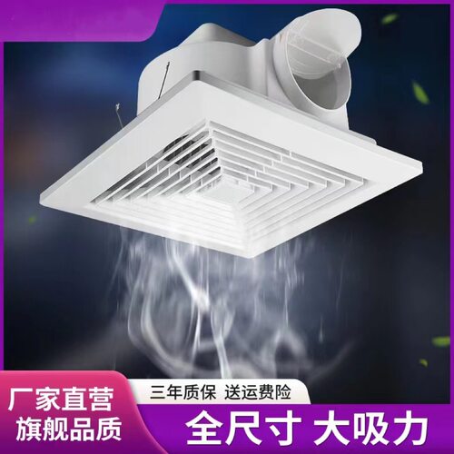 集成吊顶换气扇家用厨房卫生间天花板排气扇吸顶式强力静音排风扇