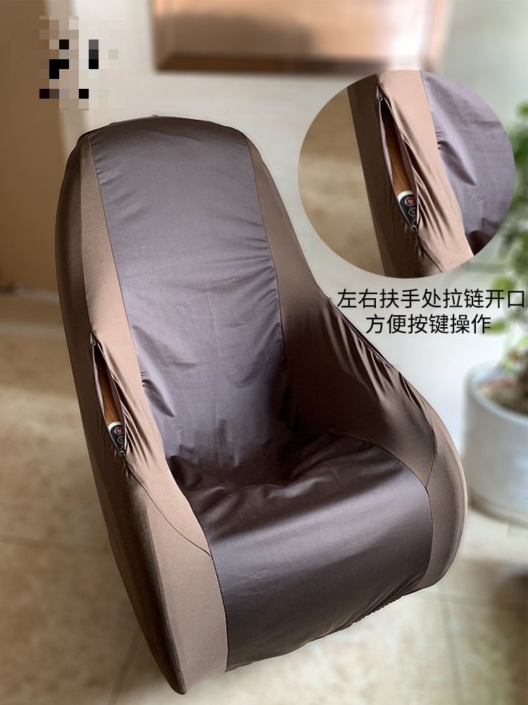 适用迷你按摩椅套翻新皮破更换小型按摩椅保护套罩适用芝华士M808