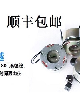适用G136-BXW-062(99V)DC99V11.5W2N.m电机刹车耐高温微型电磁刹