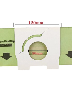 适用松下吸尘器配件MC-CA291 321 293 391C-13尘袋纸袋集尘袋圾袋