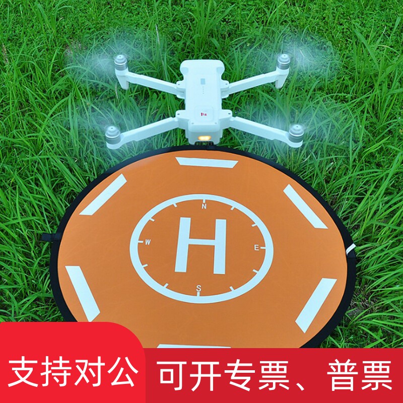 适用STARTRC无人机停机坪80CM大疆AIR 2S配件DJI FPV着陆MINI2坐属于什么档次？