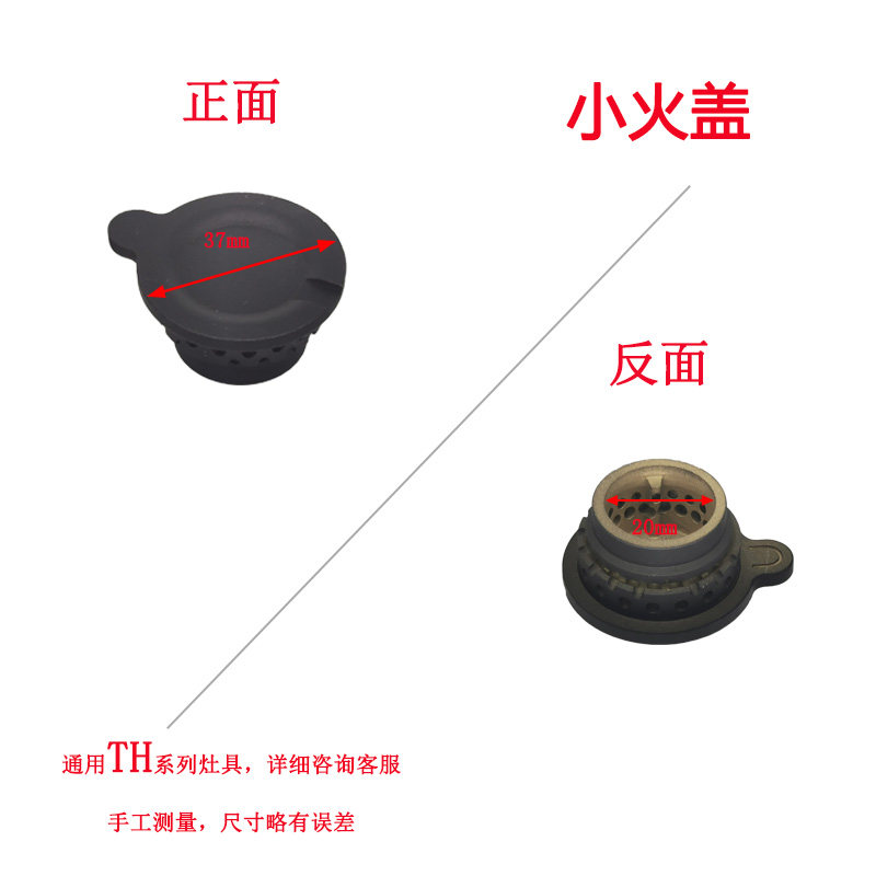 适用方太煤燃气灶配件HT9BE全铜大小火盖铜芯铝炉头燃烧器分火器