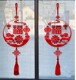 适用中国结贴画墙贴春节新年装 饰福字玻璃门贴纸防撞玻璃中式 窗贴