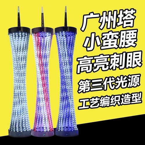 小蛮腰广州塔造型发廊挂墙式转灯