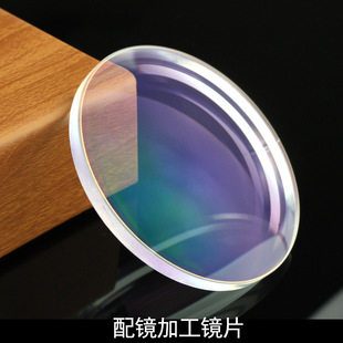 高清视膜树脂近视眼镜片防蓝光高清可配近视度数护眼舒适护目