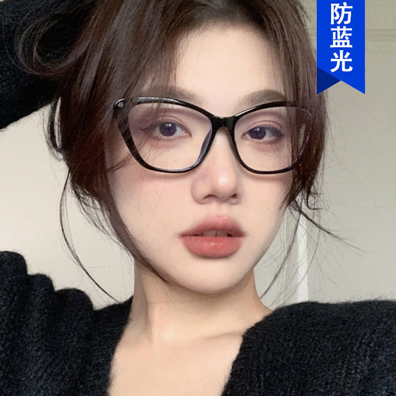 珂盾猫眼眼镜框可配近视平光镜女学生素颜防蓝光圆脸显瘦眼镜架防