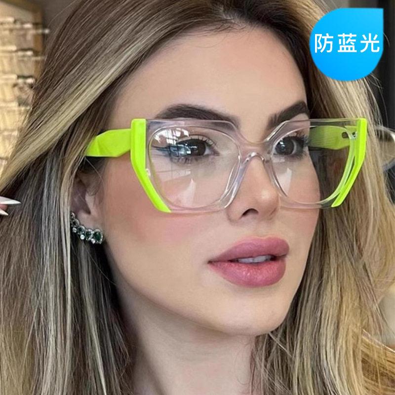 猫眼荧光绿多边形平光镜欧美网红拼色眼镜架撞色可配近视眼镜框潮
