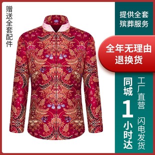 寿衣女全套七件套殡葬用品全棉寿衣老人去世衣服冲喜祝寿送老衣死