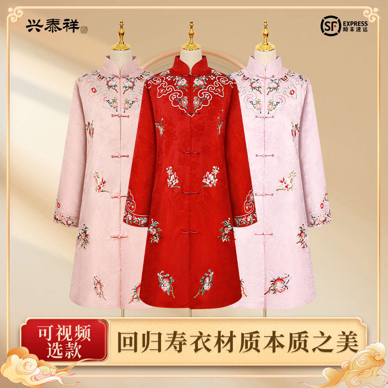 高端如意蝶恋花真丝女士七件套寿骨灰盒