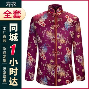 寿衣女全套棉殡葬用品七件套现代真丝纯棉老人装 老衣服寿衣女