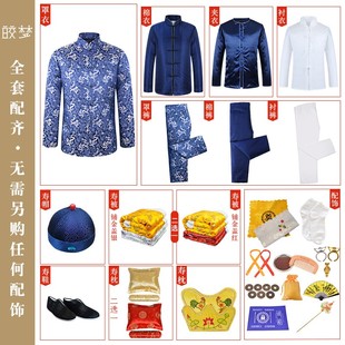 寿衣男全套纯棉寿衣七套冲喜寿服老人殡葬用品高性价比寿品