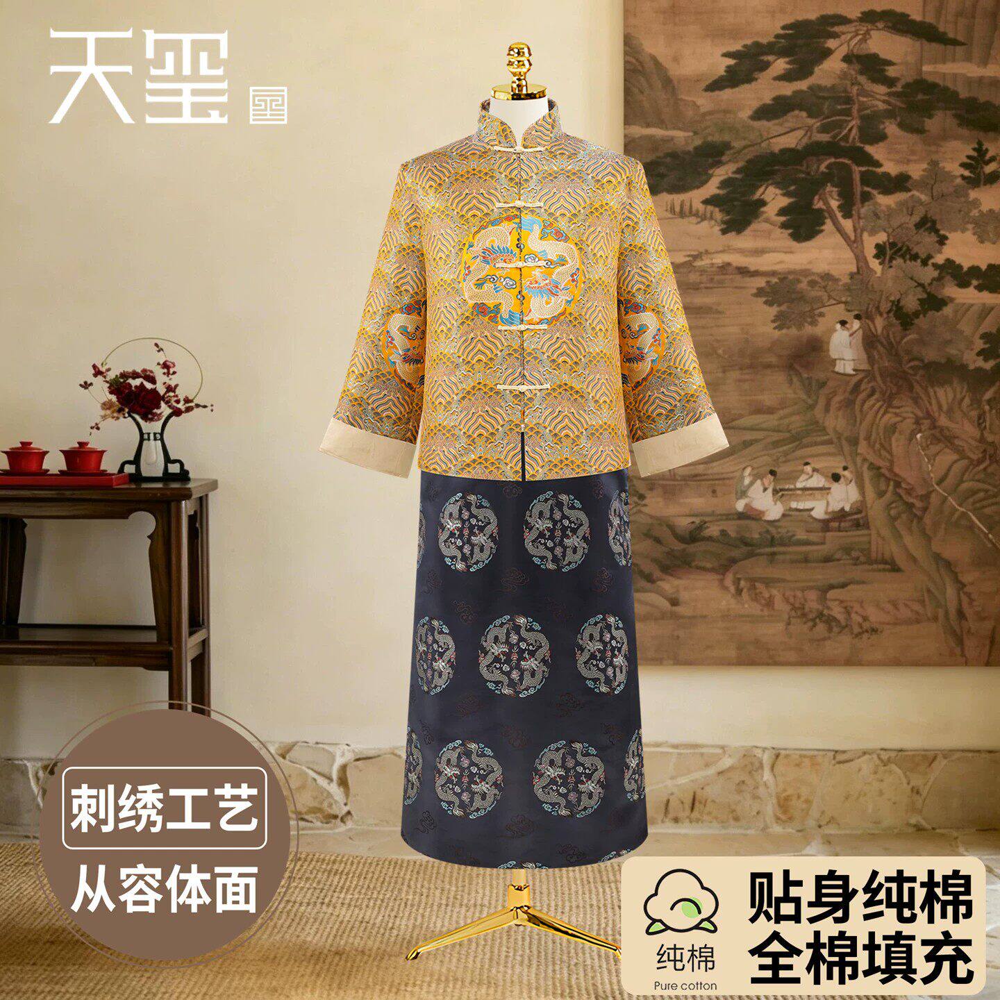 高端寿衣男全套纯棉长款老人闰年寿品长袍高档苏绣真丝送老衣棉袍