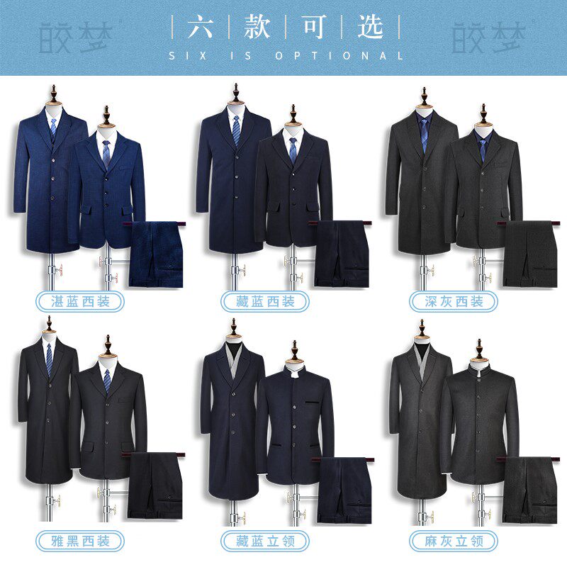 寿衣男全套 西装七套 老人纯棉骨灰盒