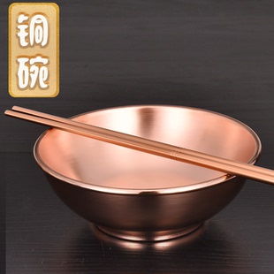 供佛韩式 铜碗饭碗补铜餐具纯铜家用套装 大号小纯紫铜纯韩国黄铜碗