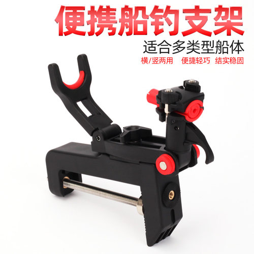 便携式近海支架炮台浩渔工坊