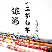 浩渔深海船竿南油电绞船杆超硬树脂实心船钓竿500号800号