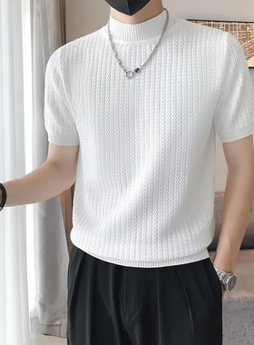 轻熟风冰爽丝针织衫潮男设计感小高领短袖凉薄透气修身型中领t恤