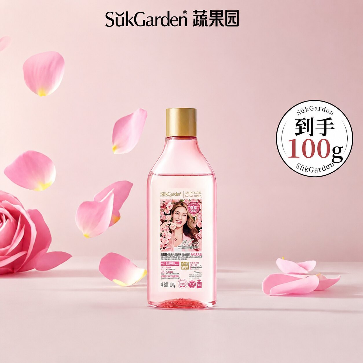 蔬果园维多利亚玫瑰香氛内衣洗衣液女士洁净除菌温和呵护正品保证