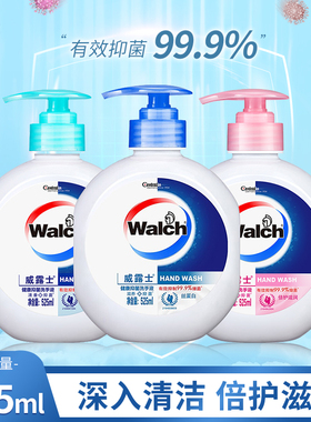 威露士健康抑菌洗手液丝蛋白家庭装家用泡沫丰富补充装袋装525ml