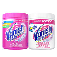 Vanish Stain Remover Powder, a perfect tool for whitening yellowish clothes and garments, removes stains, yellows and brightens the skin. It's a household color bleach thumbnail 3