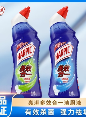 HARPIC亮湃洁厕灵洁厕液厕所马桶清洁剂强力除垢杀菌除臭洁厕宝派