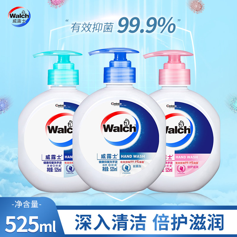 威露士抑菌洗手液有效抑菌99.9%图片