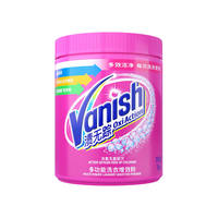 Vanish Stain Remover Powder, a perfect tool for whitening yellowish clothes and garments, removes stains, yellows and brightens the skin. It's a household color bleach thumbnail 6