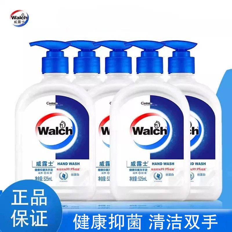 威露士洗手液杀菌消毒图片