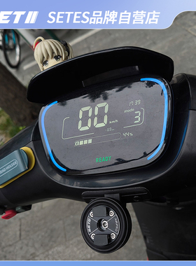 SETES导航支架 小牛九号中置快拆踏板摩托车汽车防震手机支架