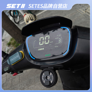 SETES导航支架 小牛九号中置快拆踏板摩托车汽车防震手机支架