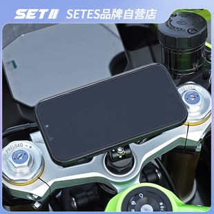 SETII手机支架张雪500RR机车专用 摩托车导航支架铝合金减震支架