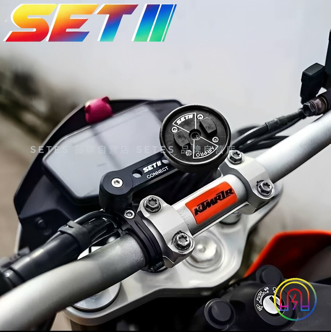 SETES摩托车导航支架3.0套装跑车街车复古机车型快拆防震支架