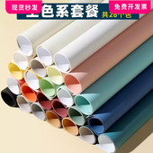 摄影品质PVC背景纸摄影背景布哑光防水防尘PVC背景纸拍摄背景纸