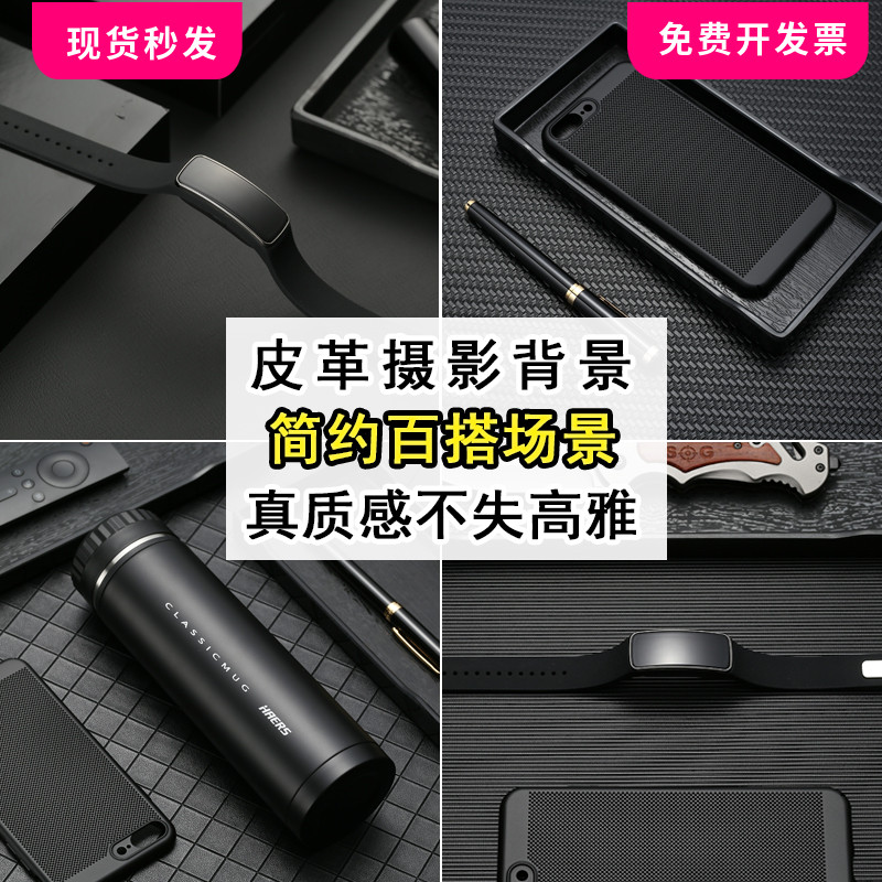 立体压纹皮革拍照背景布挂布静物美食摆拍ins网红摄影道具背景板