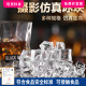 仿真冰块拍照道具碎冰假冰冰粒洋酒白酒红酒化妆品护肤品拍摄冰块