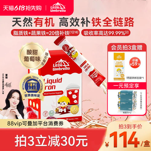 l 0防腐剂 l 不加糖 l