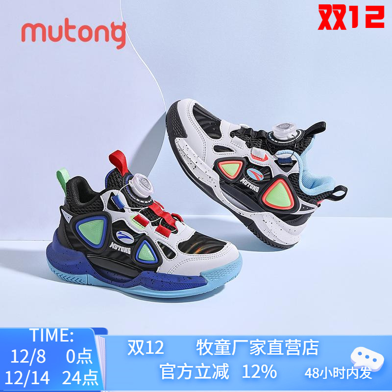 2025春季新款男童旋转按钮运动鞋