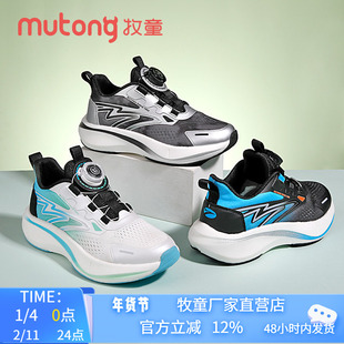 牧童童鞋2025春季新款儿童男款轻便双网透气干爽缓震慢跑鞋运动鞋