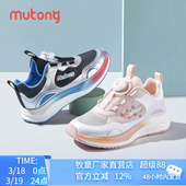 老爹鞋 牧童童鞋 旋转纽扣鞋 透气休闲女童运动鞋 2025男儿童双网新款