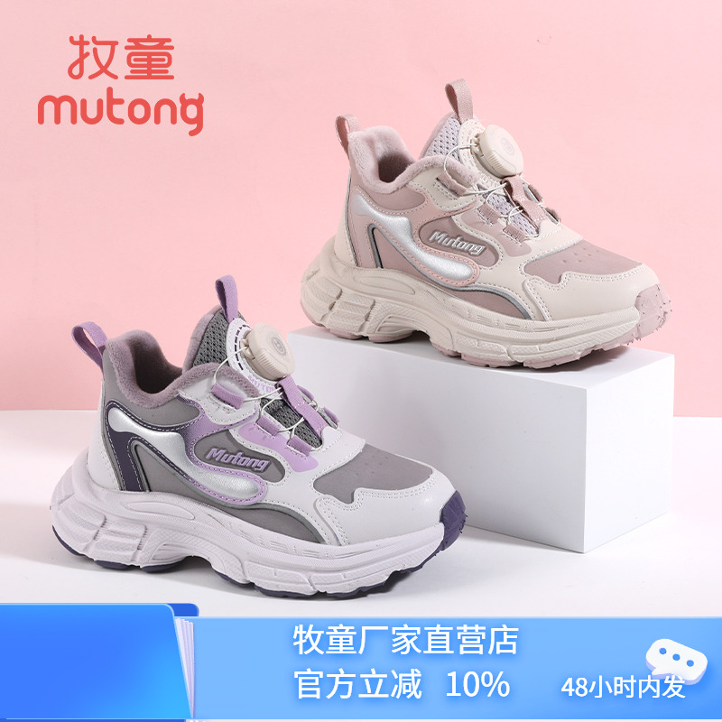 牧童女童运动鞋2025冬季新款