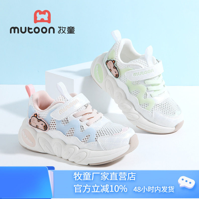 牧童女童夏季透气魔术贴跑步鞋图片