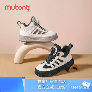 牧童童鞋女童2023新款冬季板鞋旋转纽扣加绒二棉儿童软底男运动鞋