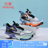 青少年休闲鞋 牧童童鞋 网面透气大童跑步鞋 2025春秋新款 男童运动鞋